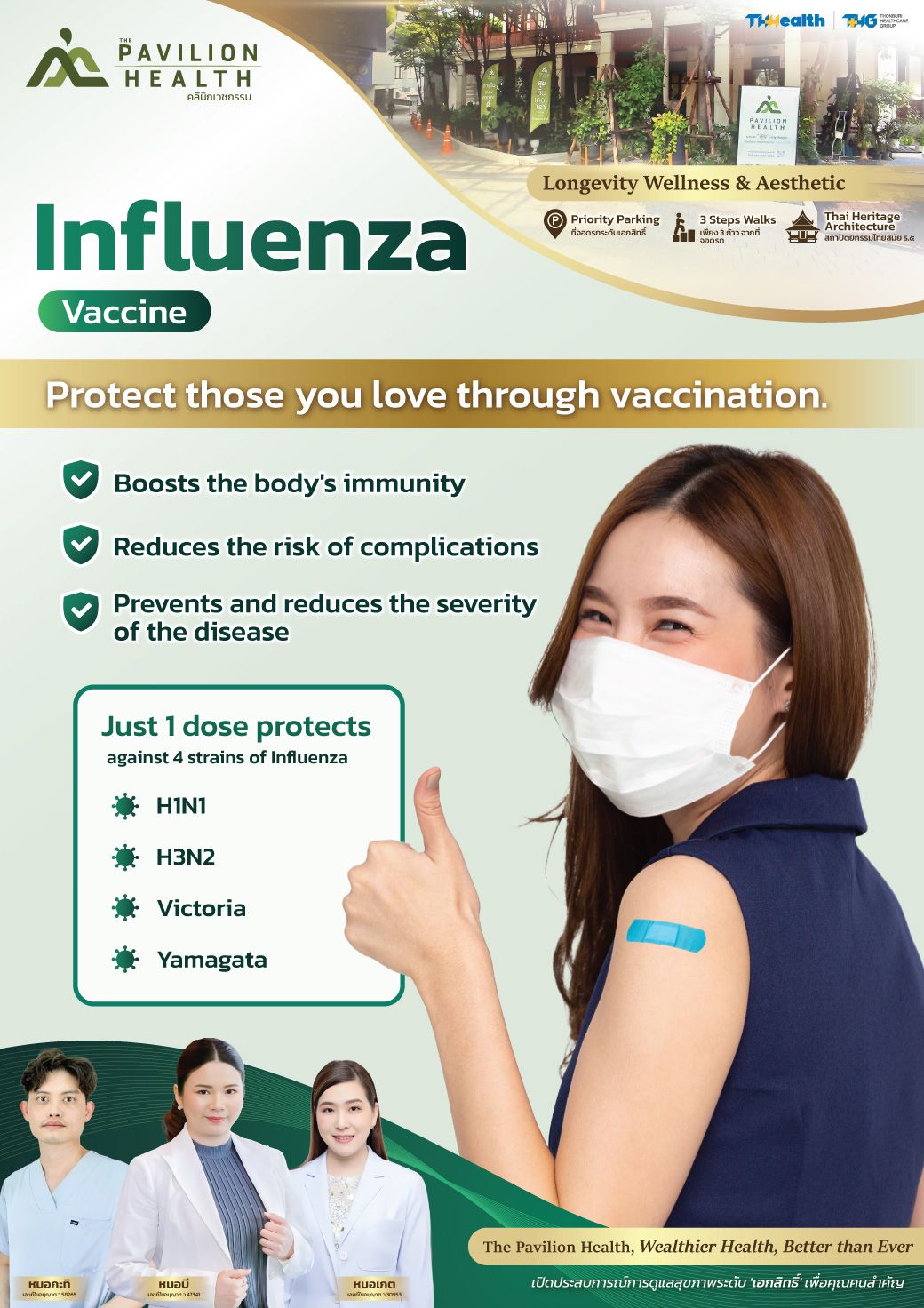 PVH_influenza-en.jpg