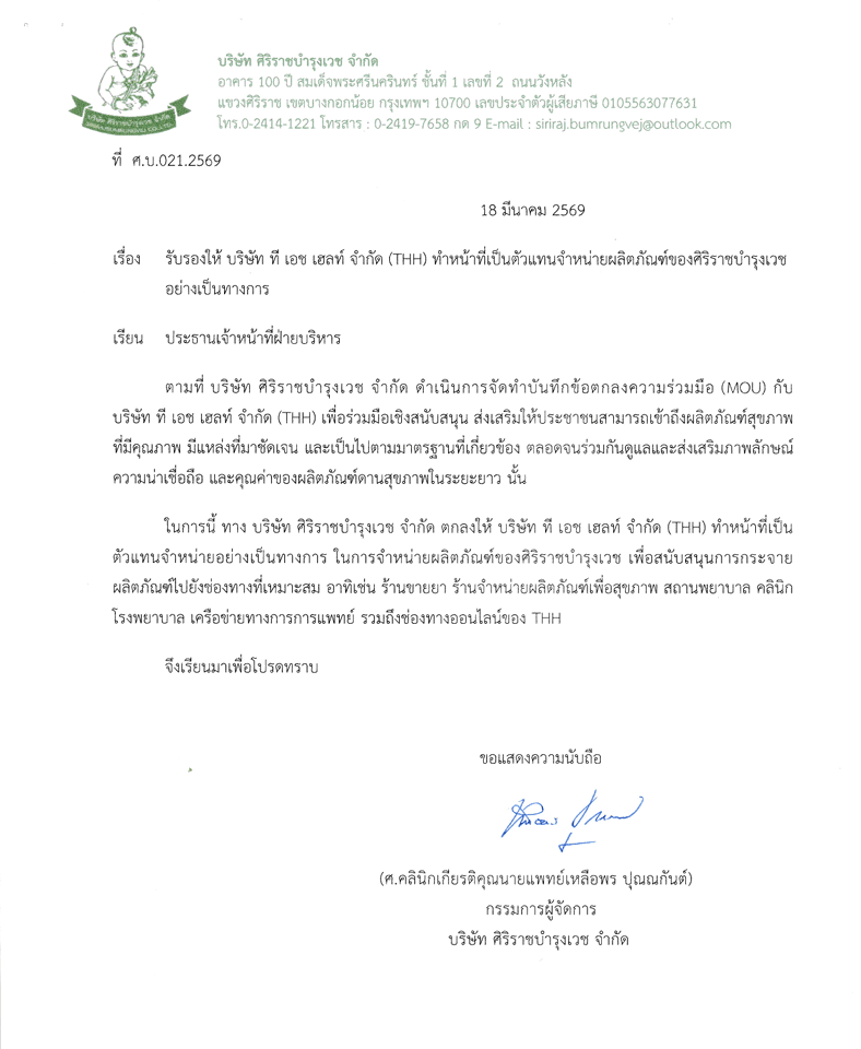 Screenshot 2026-03-18 135807.png